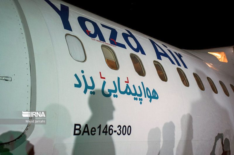 BAe 146-300 (Photo: IRNA/Majid Jarrahi).