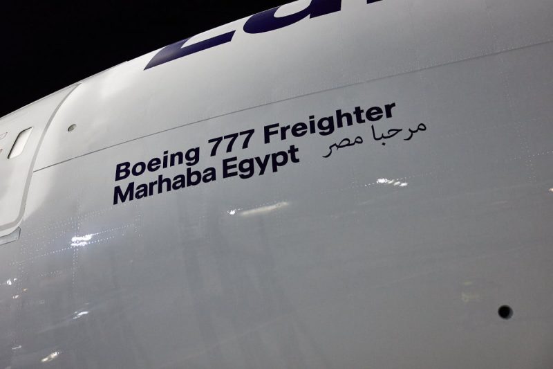 Boeing 777F (Photo: Lufthansa Cargo).