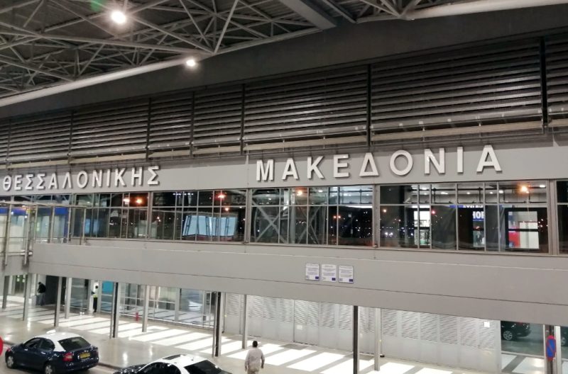 Flughafen Thessaloniki (Foto: Jan Gruber).