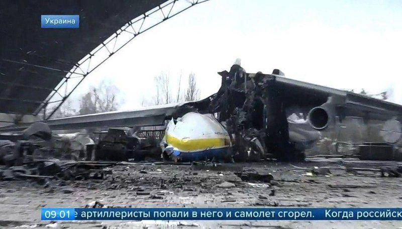 Zerstörte An-225 (Screenshot TV).