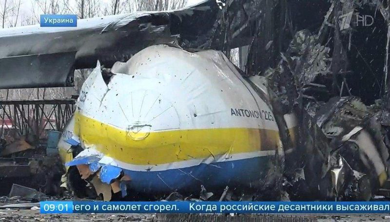 Zerstörte An-225 (Screenshot TV).